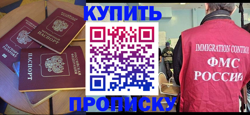 временная регистрация поиск в Вихоревке